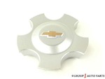 9595369 - Suspension: Hub Cap for Chevrolet: Impala, Monte Carlo Image