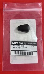 87013ZP00C - : Recline Knob for Nissan Image