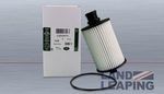 C2D3670 - Engine: Filter Element for Jaguar: F-Pace, F-Type, XE, XF, XFR, XFR-S, XJ, XJR, XJR575, XK, XKR, XKR-S Image