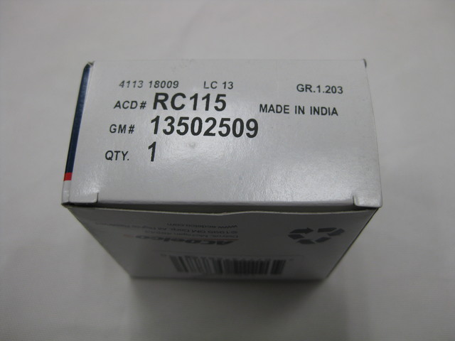 13502509 - Cooling System: Cap for Buick: Enclave | Cadillac: ATS, CT5, CTS | Chevrolet: Camaro, Caprice, Corvette, Silverado 2500 HD, Silverado 3500 HD, SS, Traverse | GMC: Acadia, Sierra 2500 HD, Sierra 3500 HD | Pontiac: G8 Image