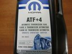 68218058AC - NV233; Transfer Case: Automatic Transmission Atf+4 Fluid for Chrysler: 200, 300, Aspen, PT Cruiser, Sebring, Town &amp; Country | Dodge: Avenger, Challenger, Charger, Dakota, Durango, Grand Caravan, Journey, Nitro, Ram 1500, Ram 2500, Ram 3500 | Jeep: Commander, Grand Cherokee, Liberty, Wrangler | Ram: 1500, 2500, 3500, C/V, Dakota, ProMaster 1500, ProMaster 2500, ProMaster 3500 Image