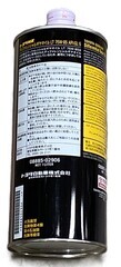 【ogii】ドテラ jb Ea  Gn Lv Lm 15ml ５点 猫P Genuine Toyota GL-5 75W-85 Differential Gear Oil LT (1 Liter