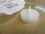 19109PH1620 - Cooling System: Cap for Honda Image