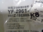 1W1Z19E889KB - : A/C Line O-Ring for Ford: E-350 Super Duty, E-450 Super Duty Image