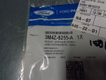 3M4Z8255A - Cooling System: Thermostat Gasket for Ford Image