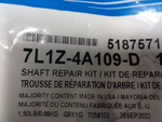 7L1Z4A109D - Suspension: Seal for Ford: Expedition, Explorer, Explorer Sport Trac | Lincoln: Navigator | Mercury: Mountaineer Image