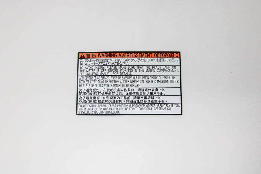 1129336070 - Body: Caution Label for Toyota: Avalon, Camry, Highlander, Prius, Prius AWD-e, Prius C, Prius Plug-In, Prius Prime, Prius V, RAV4, RAV4 Prime, Sienna, Venza Image