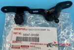 689470R030 - : Liftgate Support Strut Holder (Right, Lower) for Toyota: RAV4 Image