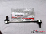 4882006040 - Suspension: Link for Toyota: Avalon, Camry, Highlander, Solara, Venza Image